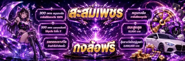 ava168 เข้าสู่ระบบ